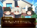 ゆっくりクトゥルフTRPG「白髪の恋人」パート22