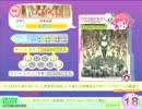 [ポップン]Lv48 金縛りの逢を EX