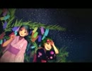 【まにゃふー】　フタリボシ　【万華】