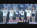 T-ARA　アツイでしょ？！