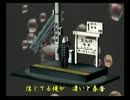 くまうた　（3312)　「オフィシャルショップ」　唄：嵐山クマ男（夫)