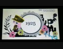 【初音ミクProject mirai2】1945・トコトン譜面の消失【バグ？解説】
