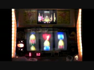 パチスロ】 秘宝伝（4号機） part.1 - ニコニコ動画