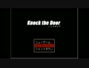 【ゆっくり実況】Knock_the_door【単発】