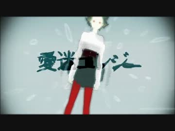 低音の中年が『愛迷エレジー』を歌ってみた【しょぱーる】