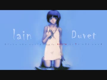 ✿　Duvet ~ Serial Experiments Lain OP~　✿ 歌ってみた。ver りひと