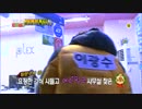 ランニングマン 131222  4/8