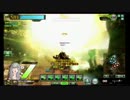 【ボーダーブレイク】真・巨兵粉砕拳