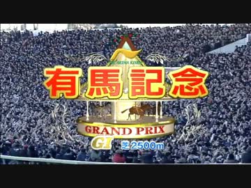 ラストランを完全勝利したオルフェーヴルくんUC