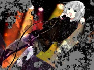 【破壊音マイコちゃんと】｢S｣【を歌ってみた】
