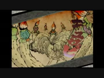 今更『大神』実況してみる其の四十七