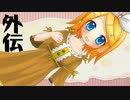 VOCALOIDオリジナル曲ランキング外伝ⅬⅩⅩⅩⅢ(#83)