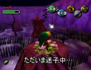 【ゼルダの伝説】ビビりが頑張るムジュラの仮面【実況プレイpart5】