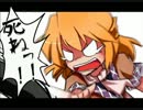【聖夜非リア合唱企画】もうみんなしねばいいのに【何の変哲もないよ】