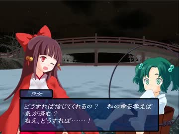 幻想の系譜プレイ31　十六章 憎しみの連鎖