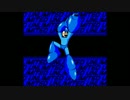 【実況】その力、無限大『MEGAMAN unlimited』 part4