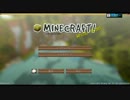 【祝！グループ名決定】決定祝いにMinecraft実況！！【Thank you Society】