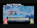 ヴェルリア堂日誌４３枚目｛もっとやりこめ、ディスガイアＤ２！