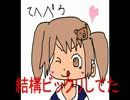 【実況】それでも・・・生きるためにpart2