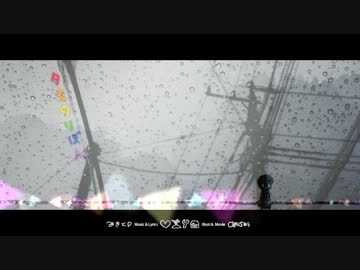 【いかさん】夕立のりぼん　歌ってみた【しゅーず】