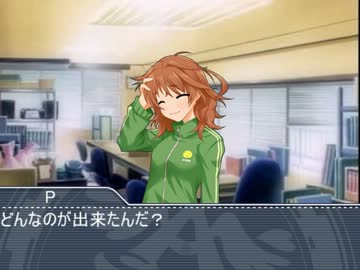 しぶりんは思春期　三十一発目