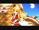 【MikuMikuDance】レア様とマリエルさんでメランコリック