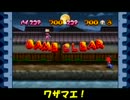 記憶の欠片(ピース)を取り戻せ!ボンバーマンランドポータブルを実況part.06
