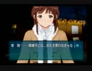 【喪男達の】アマガミ－桜井梨穂子編－【クリスマス実況プレイ】