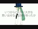 【AiKi】 ドーナツホール 【歌ってみた】