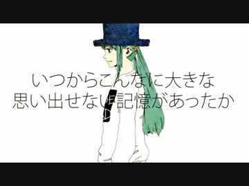 【AiKi】 ドーナツホール 【歌ってみた】