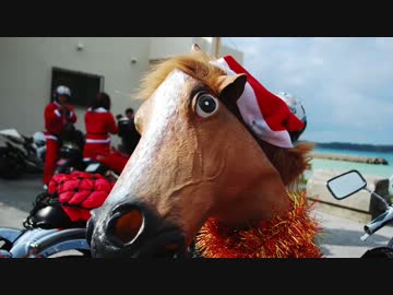 南の島のクリスマスツーリング