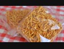 【お徳用】ラーメンアレンジしてみた【15種？】