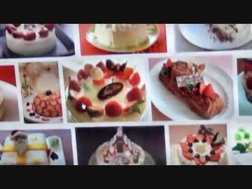 クリぼっちな俺がリア充に恨みを込めて初めてのクリスマスケーキつくる