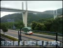 ママチャリ大航海時代　第１海戦【驚異の321ｋｍ走破＆男の夢ハウス】編
