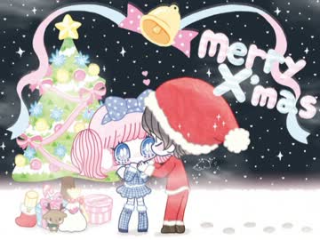 【2013】マッシングX'masループ【それっぽいP】