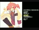 【重音テト】 作った曲まとめ2012-2013 【オリジナル曲】