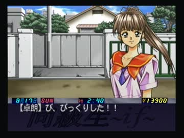 【実況】いい大人達が同級生ifを本気で遊んでみた。part26