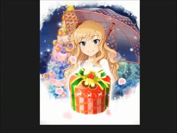 大槻唯ちゃんからのクリスマスプレゼント　その2
