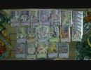 【モンコレデック紹介】ハーピィデック（Ｂ５）２【全国使用デック】