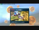 超サイヤ人覚醒 ZENKAIバトルロイヤル【右格のおばけとコンボを少々】
