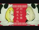 【アリアル】　いーあるふぁんくらぶ　歌ってみた　【トリオン】