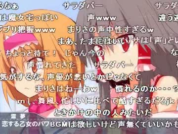 淫夢に汚染される前のクッキー をみた淫ク ファンの反応 淫者 Inmugames