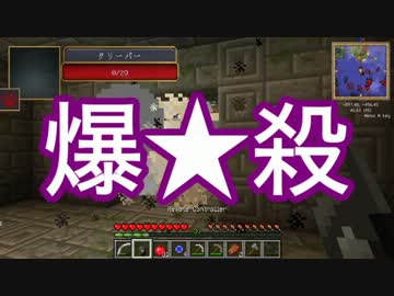 【Minecraft】ユカリの爆殺マインクラフト3
