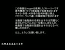 [mugenストーリー]mugen街比那名居茶店の日常15