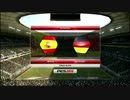 PES2014 Demo - Spain vs. Germany