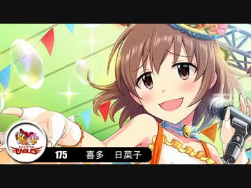 【モバマス×パワプロ2012決】NewWaveはTriadPrimusの夢を見るか？　第40試合