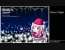 Silent Night