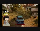 【ゆっくり実況】Stateofdecay part07【サバイバル】