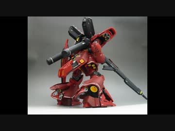 【作ってみた】MG:サザビーVer.Ka全塗装編【ゆっくり実況】