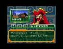 【実況】曖昧な知識と記憶でメダロットRをやってみる　パート５